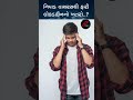 🦠 નિપાહ વાયરસથી ફરી લોકડાઉન આવશે..?🚨 ખતરો વધ્યો! શું ફરી લોકડાઉન લાગશે?😱 નિપાહ વાયરસનો ડર – લોકોમાં