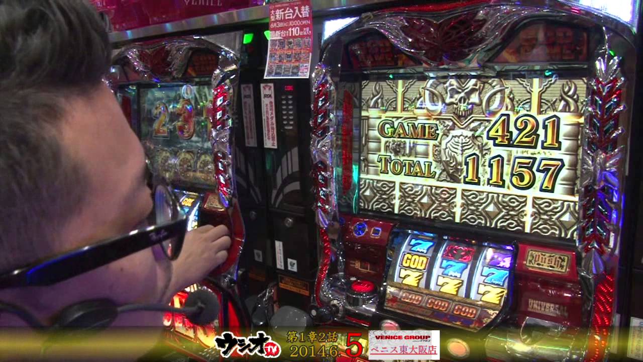 14 6 5 ベニス東大阪店 ウシオｔｖ第1章 2話 Youtube
