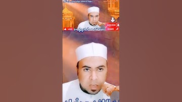 تلاوة رائعة برواية ورش عن نافع المدني للشيخ محمد أبو اليزيد المصري @mohamed-ab153-alyzed-ALMSrey