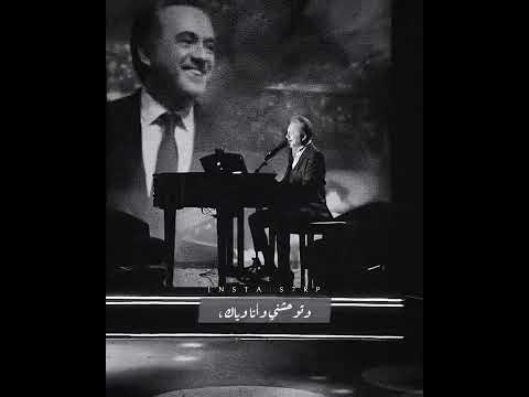 مروان خوري ياكل العمر ياعمري حالات واتس ستوريات حب ترند لايك حلات اغاني