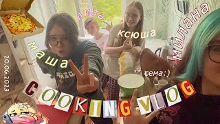 cooking vlog with besties ✨ | 20.06.2023 | архив
