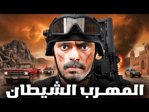 قصه طالب يواجه جريمه قتل خويه المهرب الشيطان في وار اسامه قصص واقعية Shorts Edits اكسبلور