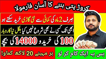 How to export multani mitti from Pakistan || multani mitti export business #importexportwithusman