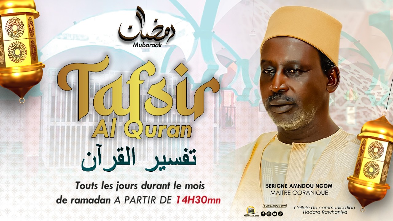 DIRECT MPAL TAFSIR SERIGNE AMNDOU NGOM JUMAAH MAME RAWHANE NGOM MPAL