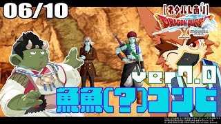 【DQX】メネト村のおはなし【#60】