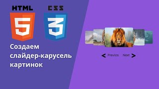 : 5.  -   HTML,CSS  #webdevelopment  #web #slider #HTML #CSS