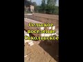 Начали монтаж дома из сухого бруса в с.п. Соколовское