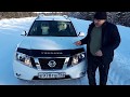 Обзор Ниссан Террано 2.0 АТ 4WD