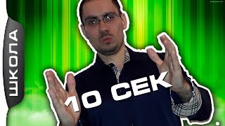 ВСЯ ПРАВДА про заставку канала Как сделать интро заставку канала ВСЯ ПРАВДА про заставку канала Как сделать интро заставку канала