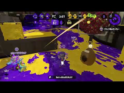 人生初の13連続キル【Splatoon2】