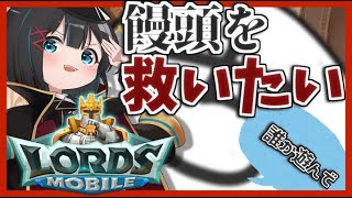 ロードモバイルプレゼントあげるので誰か遊んでくださいゆっくり実況