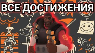: [TF2]    | 