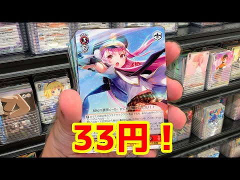 ヴァイスシュヴァルツ まとめ売り - メルカリ