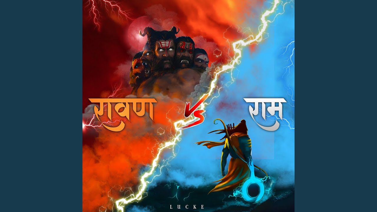 Ravan vs Ram - YouTube