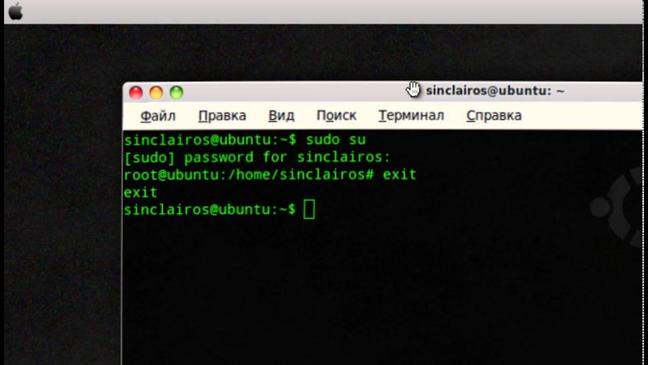Отключить пароль ubuntu. Граундед пароль к терминалу.