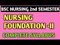 NURSING FOUNDATION -II || COMPLETE SYLLABUS | BSC NURSING 2ND SEMESTER