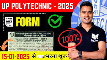 Up Polytechnic Form Date Out 🔥| 15/01/2025 से Form भरना शुरू | Jeecup Online Form 2025 Full Details
