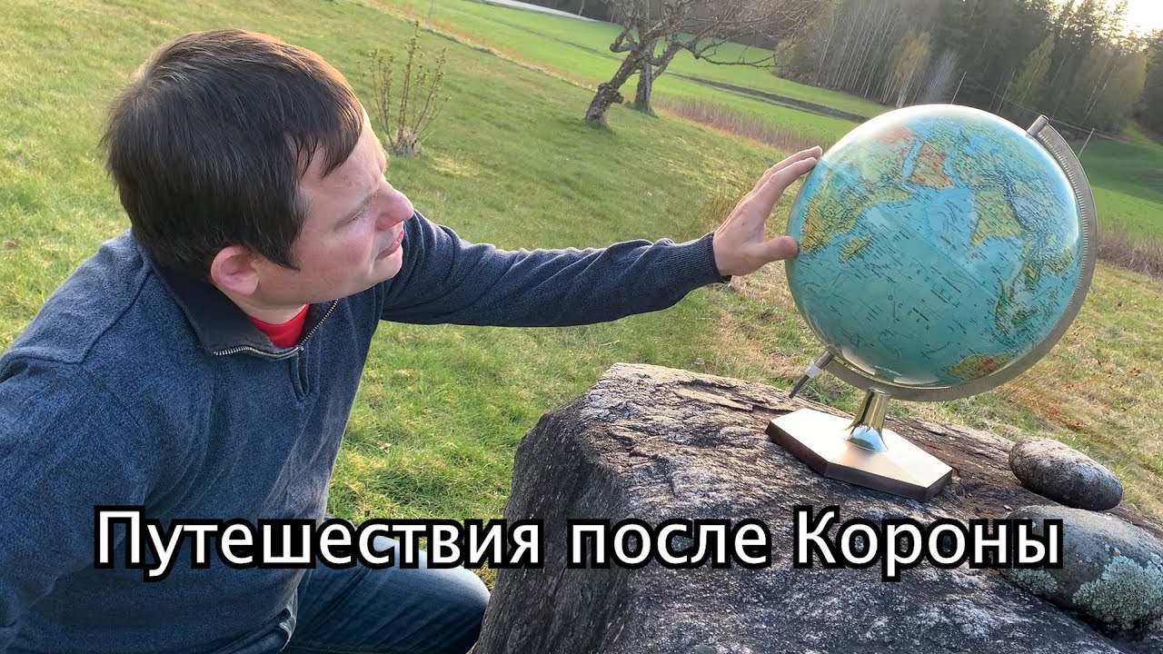 Ока в будущем
