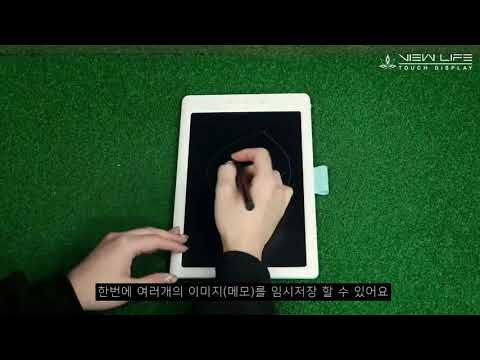 [뷰라이프] 디노10 전자노트 / 스마트폰 연동형 3세대 전자노트