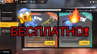 Поднимаю рейтингв дуо своим подписчикам! Апаем мастера на стриме! +розыгрыш