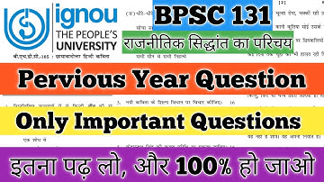 BPSC 131 Important Questions 2025 BPSC 131 Important Questions December 2025 BPSC131 Political IGNOU