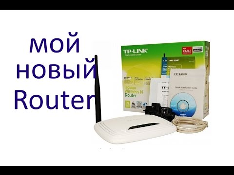 мой новый Router TP - LINK (TL - WR740N)