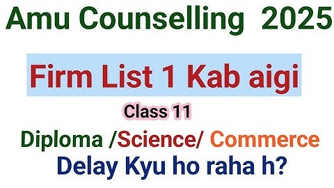 AMU CLASS 11 FIRM LIST 1 KAB AIGI? 2025 | AMU CLASS 11 SCIENCE FIRM LIST 1 DELAY 2025