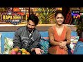 शादी के बाद Shahid Kapoor क्यों बन गया बेचारा? | The Kapil Sharma Show Season 2 | Blockbuster