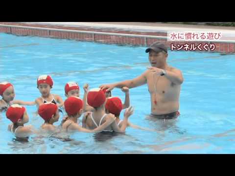 小学校低学年体育～10水遊び：文部科学省