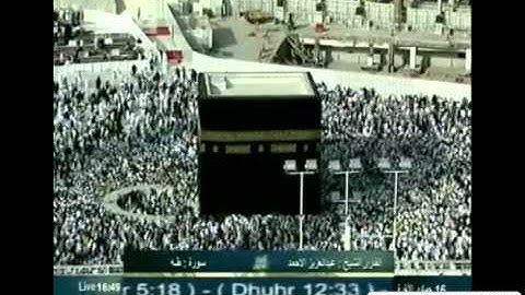 عبد العزيز الاحمد من سورة طه