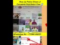 up police diwan batch rwa paid batch free on telegram | rwa paid batch telegram | rwa free batch