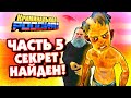 СТРАШНАЯ ИСТОРИЯ МАНЬЯКА ОЛЕГА ДИБРОВА 2. ЧАСТЬ 5 - GTA: КРИМИНАЛЬНАЯ РОССИЯ (CRMP)