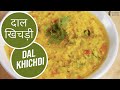 Dal Khichdi