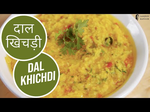 Dal Khichdi - YouTube