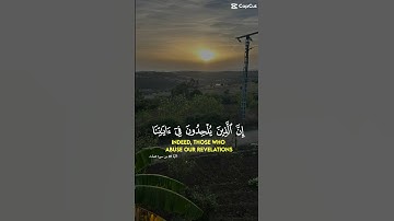 قرآن كريم | تلاوة عطرة.                           #quran #قرآن #تلاوات #تلاوه #راحة_نفسية #اكسبلور