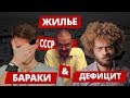 Ежи Сармат смотрит "ЭКОНОМРАЗБОР! ВАРЛАМОВ" (ВЫХОД ЕСТЬ!)