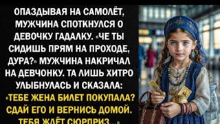 "Последняя тайна Каролины 💔 Финал истории, от которого невозможно удержать слёзы"