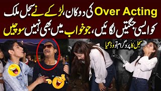 Larkay Nay Sajal Malik Ko Hansa Hansa Kar Pagal Kar Diya 😂| Best Of Sajal Malik | Happy Pakistan