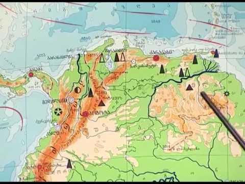 სამხრეთ ამერიკა