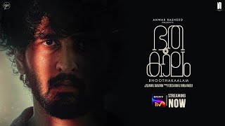 Bhoothakaalam| Malayalam Film | Official Trailer | SonyLIV  | Streaming Now