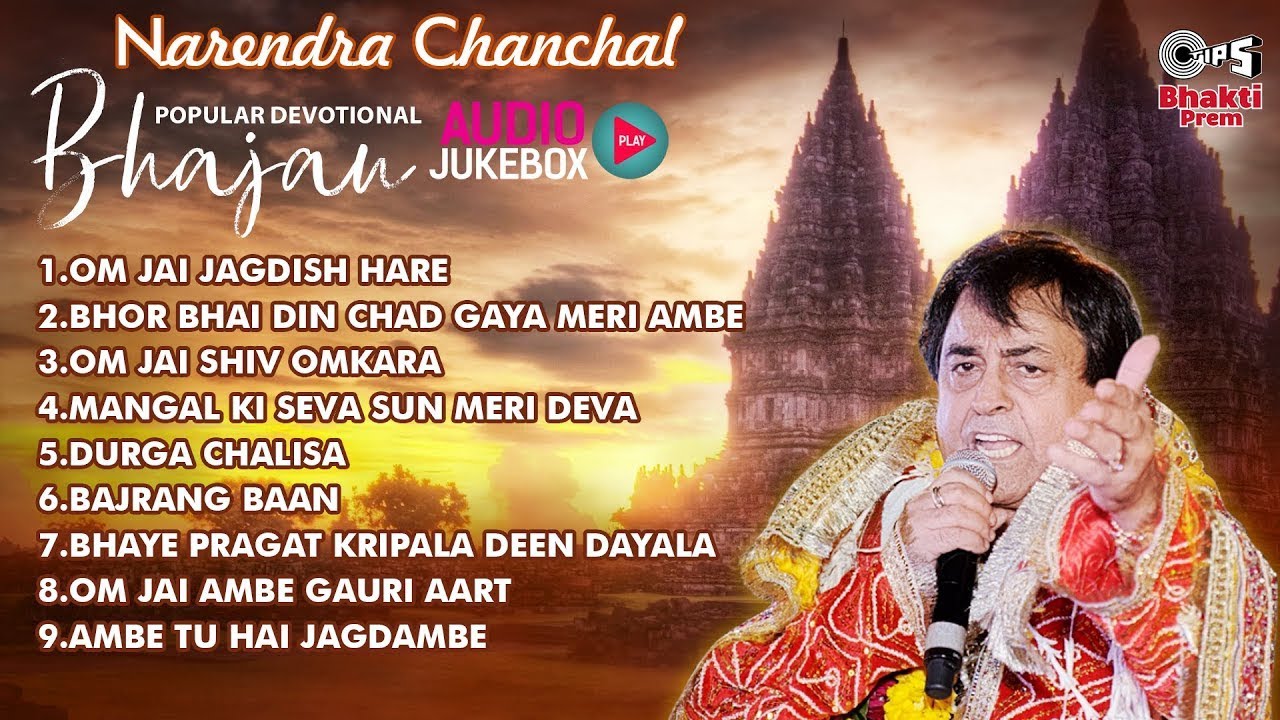 Narendra Chanchal Popular Devotional Bhajan Jukebox  Bhor Bhai Din Chad Gaya  Navratri Bhajan 2023