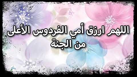 سورة الشعراء من الآية ٢١١ إلى الآية ٢٢٠