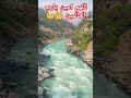 #youtubeshorts #دويتو #explore #اكسبلور#ادعية_يومية #lovesongs #duetsongs
