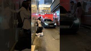 인천 부평 담배골목을 아시나요