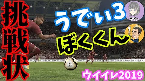 تحميل ぼくくん メッス