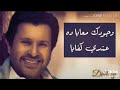 اغنيه عشان انت قمري