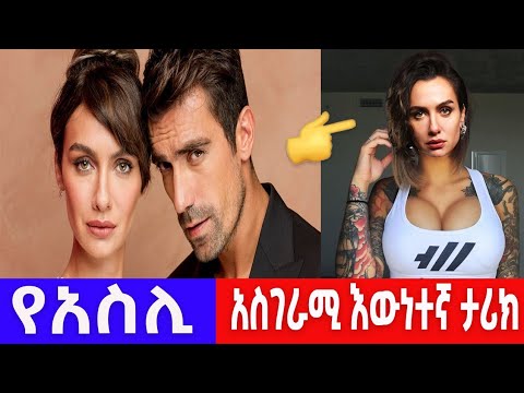 ቪዲዮ: ማግና ካርታ ማን ሰራ?