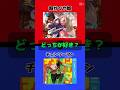 チェンソーマンですね #チェンソーマン #アニメ #anime #映画 #超かぐや姫