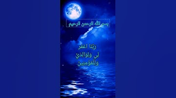 ((من سورة إبراهيم)) القارئ الشيخ أنس جلهوم