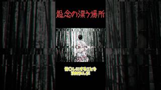 【ゆっくり解説】花魁淵にまつわる雑学